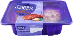 Котлеты СЛОВО МЯСНИКА Домашние, 360г