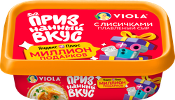 Изображение товара Сыр плавленый VIOLA с лисичками 50%, без змж, 200г