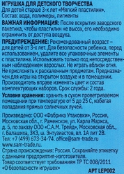 Пластилин ЛЕПКОТА Воздушный, 24 брикета по 10г, в ассортименте Арт. LEP-002