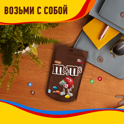 Драже M&M'S Шоколад, 80г
