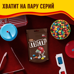 Драже M&M'S Шоколад, 80г