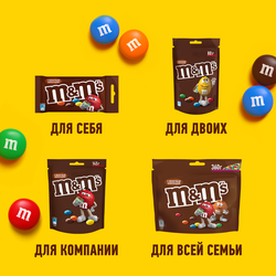 Драже M&M'S Шоколад, 80г