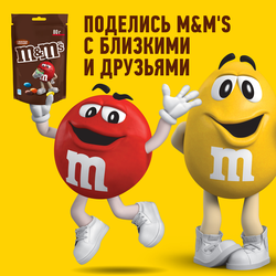 Драже M&M'S Шоколад, 80г
