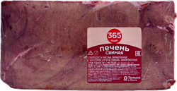Печень свиная замороженная 365 ДНЕЙ, весовая