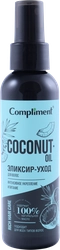 Эликсир-уход для волос COMPLIMENT Rich hair care Coconut oil, 125мл