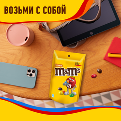 Драже M&M'S Арахис, 80г