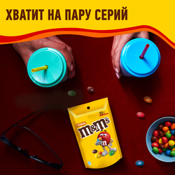 Драже M&M'S Арахис, 80г