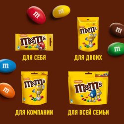 Драже M&M'S Арахис, 80г