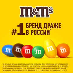 Драже M&M'S Арахис, 80г