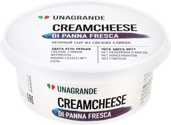 Сыр мягкий UNAGRANDE Creamcheese Сливочный 70%, без змж, 200г