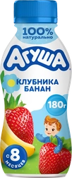 Йогурт питьевой детский АГУША Клубника, банан 2,7%, с 8 месяцев, без змж, 180г