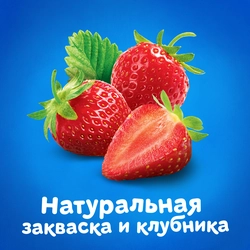 Ряженка детская АГУША фруктовая с клубникой 2,9%, с 12 месяцев, без змж, 180г