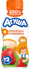 Изображение товара Ряженка детская АГУША Клубника 2,9%, с 12 месяцев, без змж, 180г