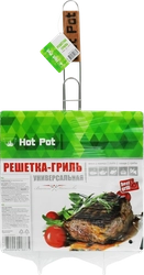 Решетка-гриль HOT POT Универсальная, 50(+/-4)х28х28см, Арт. 61333