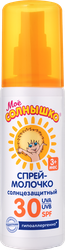 Изображение товара Спрей солнцезащитный детский МОЕ СОЛНЫШКО SPF30, 100мл