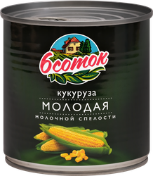 Кукуруза 6 СОТОК молодая, молочной спелости, 425мл