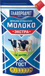 Молоко сгущенное ГЛАВПРОДУКТ Экстра цельное с сахаром, без змж, ГОСТ, 270г