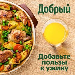 Нектар ДОБРЫЙ Ананас, 2л