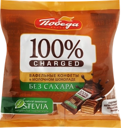 Конфеты вафельные ПОБЕДА ВКУСА Charged, в молочном шоколаде без сахара, 150г