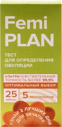 Тест для определения овуляции FEMiPLAN, 5шт