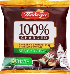 Конфеты вафельные ПОБЕДА ВКУСА Charged, в горьком шоколаде без сахара, 150г