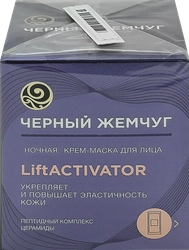 Крем-маска ночная для лица ЧЕРНЫЙ ЖЕМЧУГ Liftactivator, 48мл