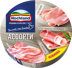 Сыр плавленый HOCHLAND Мясное ассорти, порционный 50%, без змж, 140г