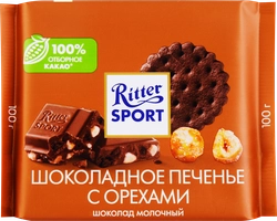 Шоколад молочный RITTER SPORT Шоколадное печенье с орехами, 100г