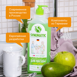 Средство для мытья посуды и детских игрушек SYNERGETIC биоразлагаемое с ароматом яблока, 1л
