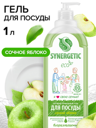 Средство для мытья посуды и детских игрушек SYNERGETIC биоразлагаемое с ароматом яблока, 1л