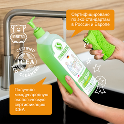 Средство для мытья посуды и детских игрушек SYNERGETIC биоразлагаемое с ароматом яблока, 1л