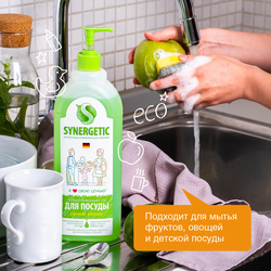 Средство для мытья посуды и детских игрушек SYNERGETIC биоразлагаемое с ароматом яблока, 1л