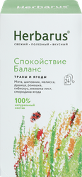 Изображение товара Напиток чайный HERBARUS Спокойствие баланс, 24пак