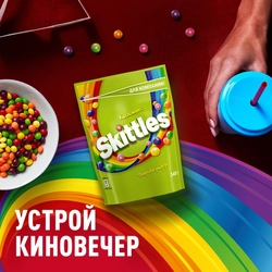 Драже SKITTLES Кисломикс, 140г