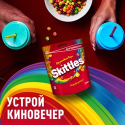 Драже SKITTLES Фрукты, 140г