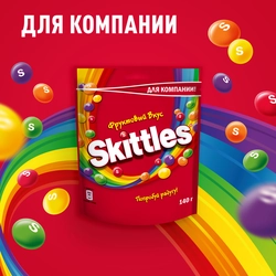 Драже SKITTLES Фрукты, 140г