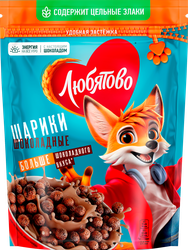 Изображение товара Готовый завтрак ЛЮБЯТОВО Шарики шоколадные, 200г