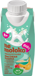 Изображение товара Кашка рисовая NEMOLOKO безмолочная с бананом и малиной, с 8 месяцев, 200мл