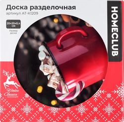 Доска разделочная HOMECLUB New Year Festive 20см, круглая, стекло Арт. АТ-К1209