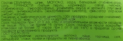 Сардельки ОКРАИНА Свиные, категория Б, весовые