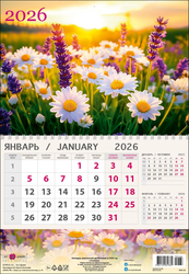 Изображение товара Календарь квартальный АРТ ДИЗАЙН одноблочный