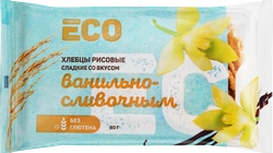 Хлебцы рисовые безглютеновые ЛЕНТА ECO сладкие со ванильно-сливочным вкусом, 80г