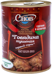 Говядина тушеная СПК АГРОКОМБИНАТ СНОВ 1-й сорт, 338г