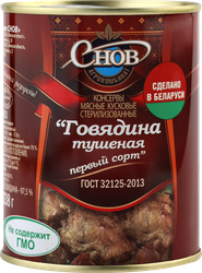 Говядина тушеная СПК АГРОКОМБИНАТ СНОВ 1-й сорт, 338г