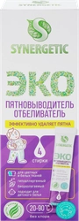 Пятновыводитель-отбеливатель SYNERGETIC с активным кислородом биоразлагаемый, 4 стирки, 100г