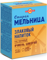 Напиток злаковый растворимый СТАРАЯ МЕЛЬНИЦА Ячменный с цикорием, 100г