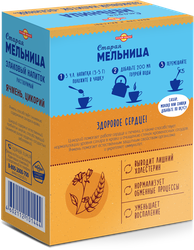Напиток злаковый растворимый СТАРАЯ МЕЛЬНИЦА Ячменный с цикорием, 100г