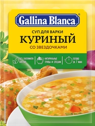 Суп для варки GALLINA BLANCA Куриный со звездочками, 67г
