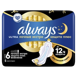 Прокладки ALWAYS Ultra Secure Night Plus Duo, 5шт