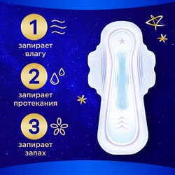 Прокладки ALWAYS Ultra Secure Night Plus, 10шт